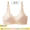 Sujetador de Lactancia para Mujer, Cómodo Push-Up, Especial Posparto para Amamantar, Talla Grande, Delgado, con Doble Botón, Sujetador de Maternidad durante el Embarazo