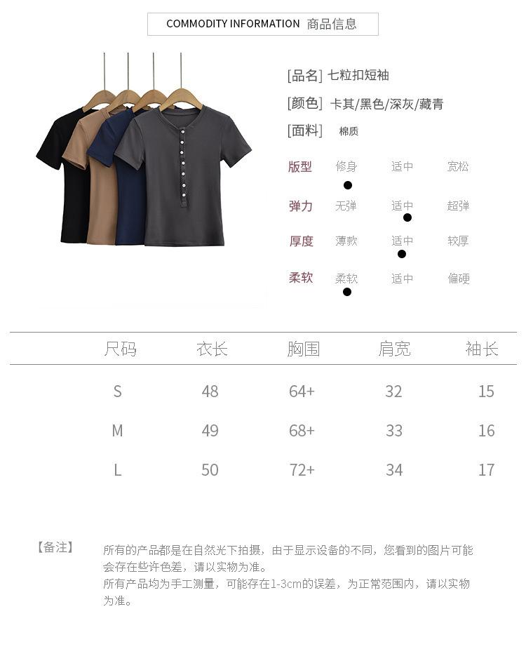 悠米裤子尺码表.jpg