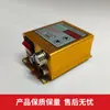 220V/380V Material Controladores de Placa Vibratoria de Parada Total Regulador de Voltaje Alimentación Regulada Regulador de Velocidad de Placa Vibratoria Regulador de Amplitud