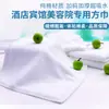 Hotel Textiles del Hogar Algodón Blanco toalla pequeña toalla pequeña algodón toalla cuadrada pequeña al por mayor toalla gruesa absorbente