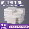 Papel higiênico hotel comercial papel de cozinha papel higiênico papel engrossado papel higiênico seco polimento papel higiênico toalha de papel higiênico fábrica caixa inteira atacado