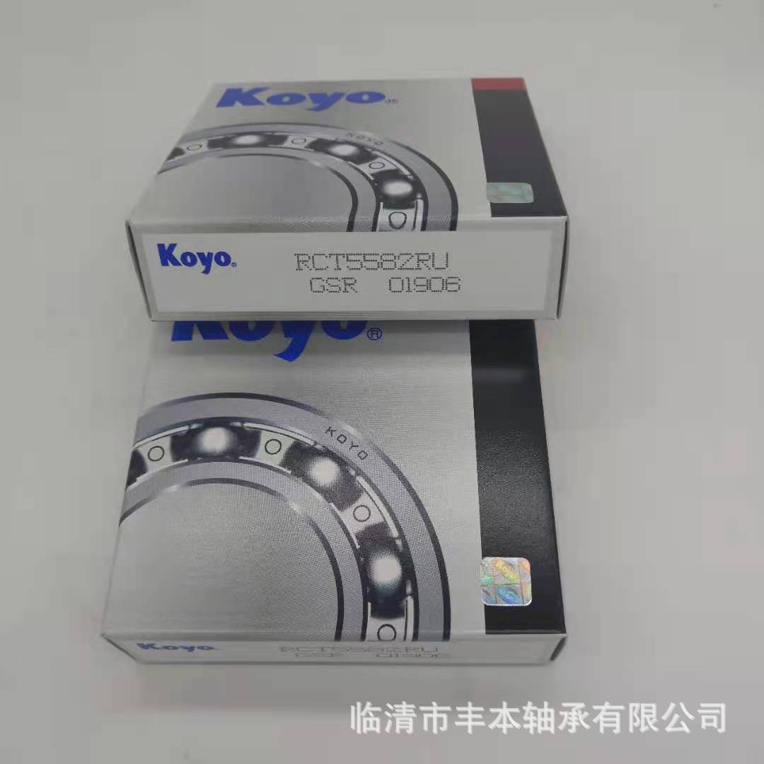 离合器轴承
