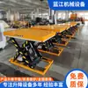 Plataforma Elevadora Hidráulica Eléctrica Fija de Gran Tonelaje en Stock para Carga y Descarga, Elevador de Tijera Fijo