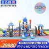 Escorregador Grande Externo, Creche Comunitária, Playground de Parque, Combinação de Escorregadores, Instalações de Brincadeiras ao Ar Livre para Crianças