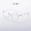 Armazón de Gafas Tr90 para Mujer, Armazón Pequeño, Armazón para Gafas de Miopía, Estilo Literario Retro de Moda, Maquillaje Sencillo, Gafas Danyang 6814