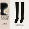 Calcetines de lana para mujer, estilos de otoño e invierno, calcetines de compresión, calcetines tobilleros, calcetines hasta la rodilla, estilo preppy, calcetines JK, calcetines al por mayor de Zhuji