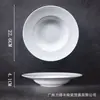 Plato de Cerámica Blanca Pura para Pasta, Plato Ovni, Plato Sombrero de Paja, Cuenco, Plato para Pasta, Plato de Sopa Estilo Occidental, Plato para Restaurante Occidental