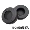 Funda de Esponja para Auriculares Universal para Cafés de Internet/Net Bars Cubierta para Auriculares de Diadema Piezas de Repuesto para Reparación de Auriculares Funda Redonda de Algodón para Orejas