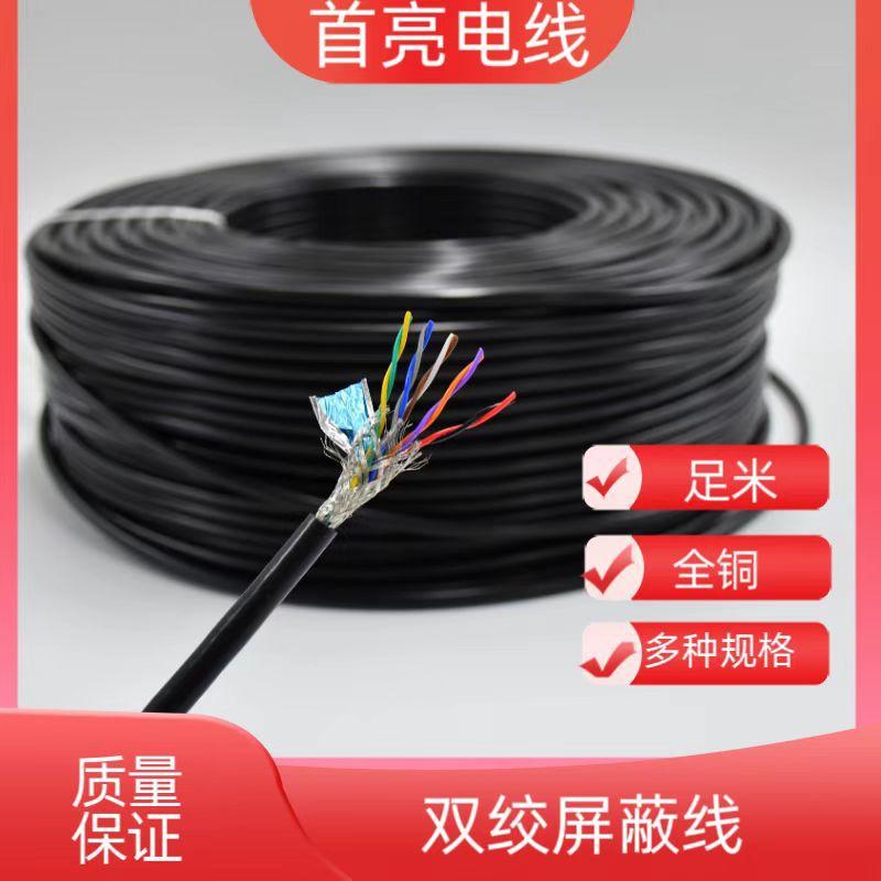 微信图片_2023080516494411