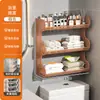Estante de Baño Encima del Inodoro, Estante de Almacenamiento de Pared sin Taladro para Organización del Baño