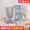 Bolsa de Embalaje al Vacío de Papel de Aluminio para Joyería de Bolsillo Plano Láser, Bolsa Holográfica de Papel de Aluminio, Bolsa de Protección Cosmética