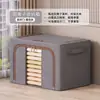 Caja de Almacenamiento de Ropa para Armario Doméstico, Cesta Plegable de Tela, Contenedor de Almacenamiento de Gran Capacidad, Organizador