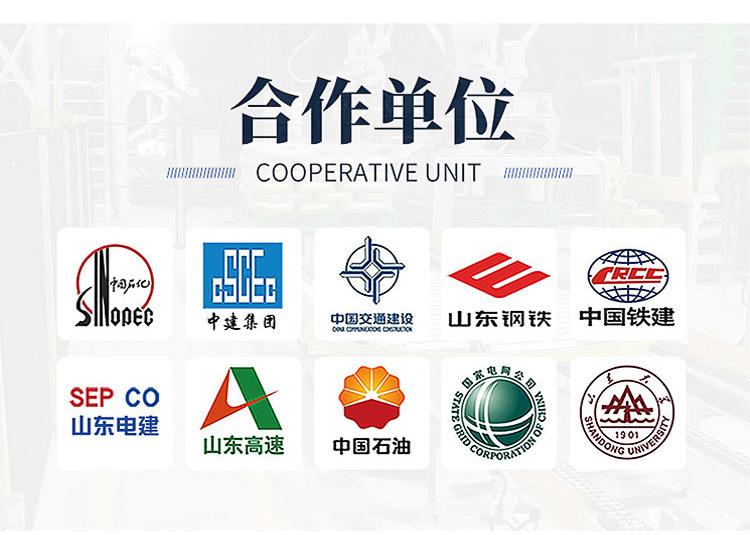 聚合物防水砂浆_15.jpg