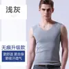 Source Source Chaleco sin costuras para hombre sin mangas cuello en V corte casual seda de hielo ajustado deportivo vallas Super Dropshipping
