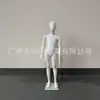 Mannequins Infantis, Adereços para Vitrines de Lojas de Roupas Masculinas e Femininas, Mannequins de Roupa, Suportes de Exibição para Mannequins Jovens, Corpo Inteiro