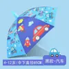 Guarda-chuva infantil para escola primária, proteção solar, proteção contra chuva, sombrinha, desenho animado fofo, guarda-chuva de uso duplo para dias ensolarados e chuvosos, logotipo e estampa personalizados