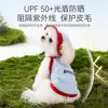 Chaleco Enfriador para Perros de Primavera y Verano con Bolsa de Hielo, Adecuado para Perros Pequeños y Medianos como Bichón, Ropa para Mascotas