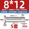 Pasador de Acero Inoxidable 304 Cabeza Plana con Agujero Pasador Cilíndrico de Posicionamiento M3M4M5M6M8M10-M20Mm