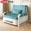Cama Sofa Plegable Doble Uso Tejido Técnico Cama para Apartamentos Pequeños, Modelo de Moda para Balcón, Cama Multifuncional, Cama Extensible, Nuevo Modelo 2024