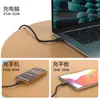 Cabo de carregamento de celular 2 em 1 USB para Tipo-C, adequado para computadores, tablets e celulares, cabo de dados de carregamento rápido PD60W