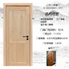 Nuevas Puertas y Ventanas de Estilo Chino Antiguo, Madera de Cedro, Puertas de Madera Maciza, Puertas Interiores, Puertas de Granero, Puertas de Conjunto, Puertas de Habitación, Puertas de Dormitorio