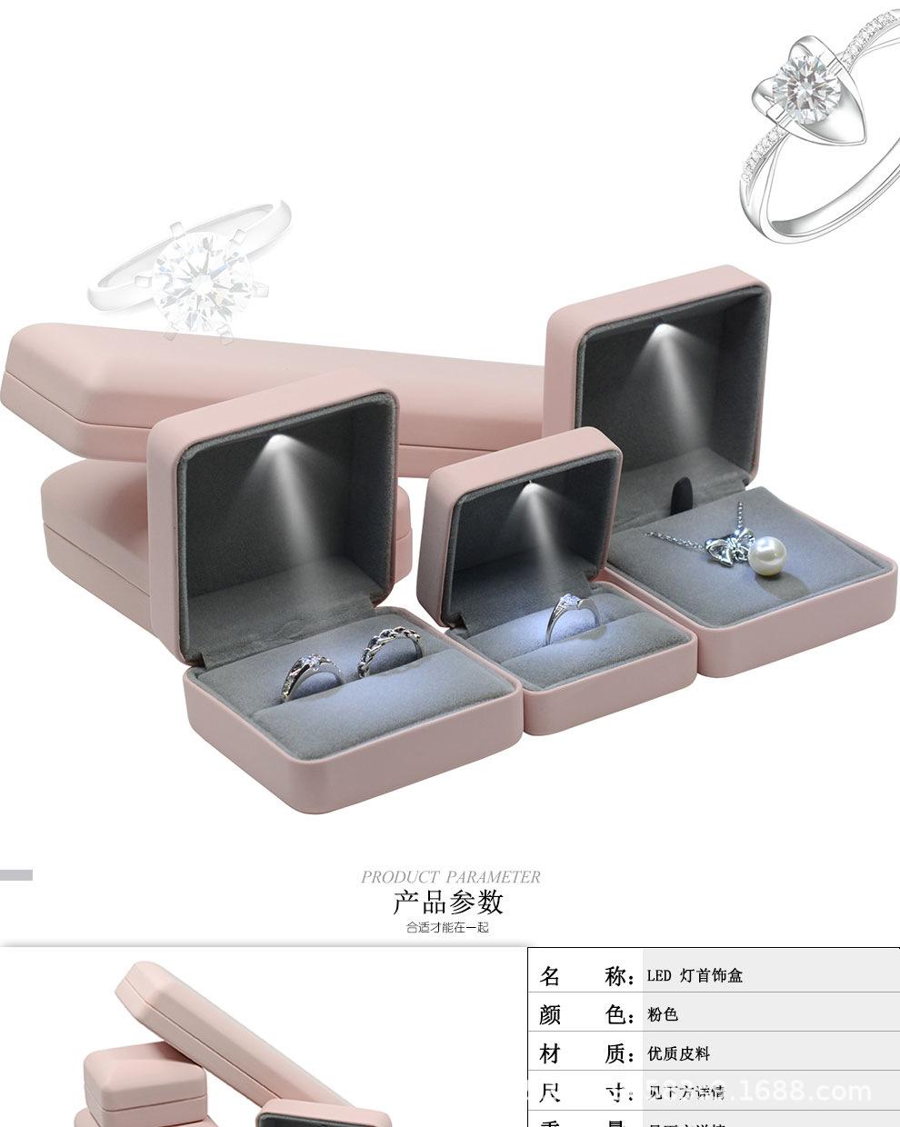 圆角粉色带灯详情页_01.jpg