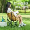 Silla Plegable de Exterior Huwairen Silla Luna Sillón Mesa y Silla de Camping Equipo Silla Silla de Picnic Taburete Plegable