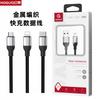 Cable de datos de carga rápida con flash exclusivo para miembros de HG