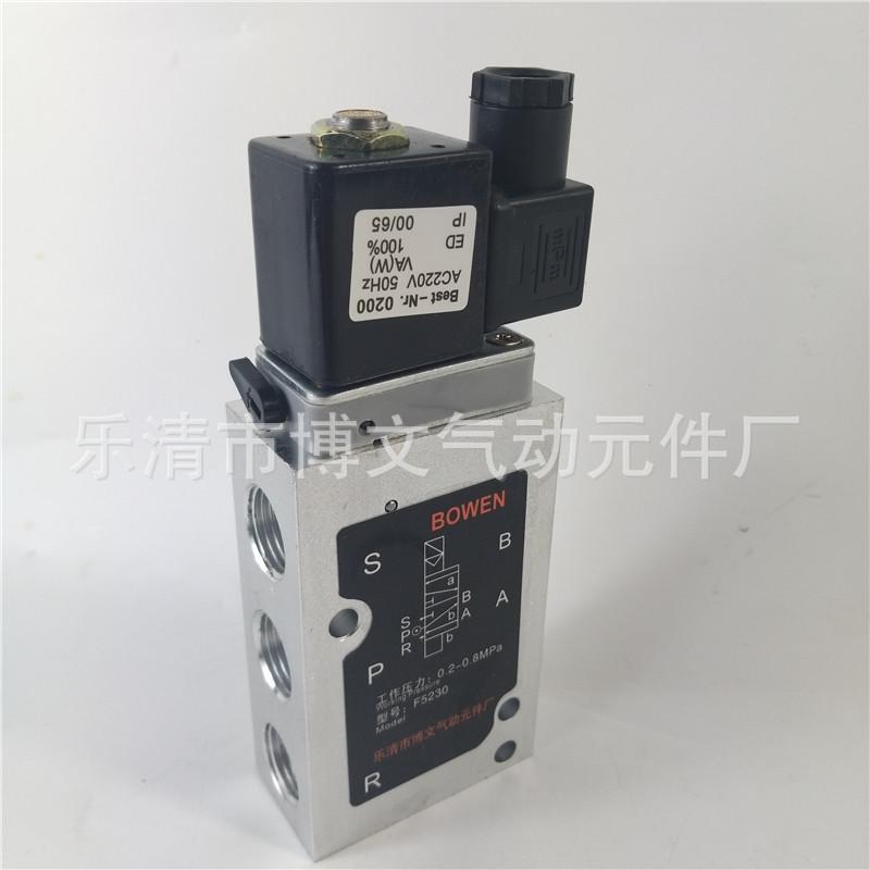 F5230 (1)