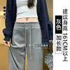 Pantalones de Chándal Grises de Pierna Recta para Mujer, Nuevo Estilo Otoño e Invierno 2025, Cintura Alta, Forrados de Felpa, Petite, Sueltos Casuales de Pierna Ancha