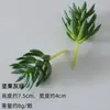 Planta Artificial Suculenta Combinación Pequeño Bonsái Decoración de Escritorio para Hogar y Oficina Adornos Planta en Maceta Accesorios para Fotografía Venta al por Mayor