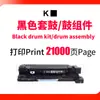 Aplicable a cartucho de tóner HP M880 cartucho de tóner CF300A CF300A/CF301/302/303 tambor de imagen HP827A