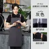Delantales personalizados con logo impreso, impermeables y resistentes al aceite, adecuados para estudios de arte, tiendas de té de leche, restaurantes occidentales y repostería, disponibles para dropshipping, color sólido y diseño simple