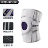 Banda Patelar Deportiva Rodillera Baloncesto Montañismo Protección Banda Patelar Protector Antideslizante Presión Absorbente de Sudor Cubierta Protectora de Rodilla