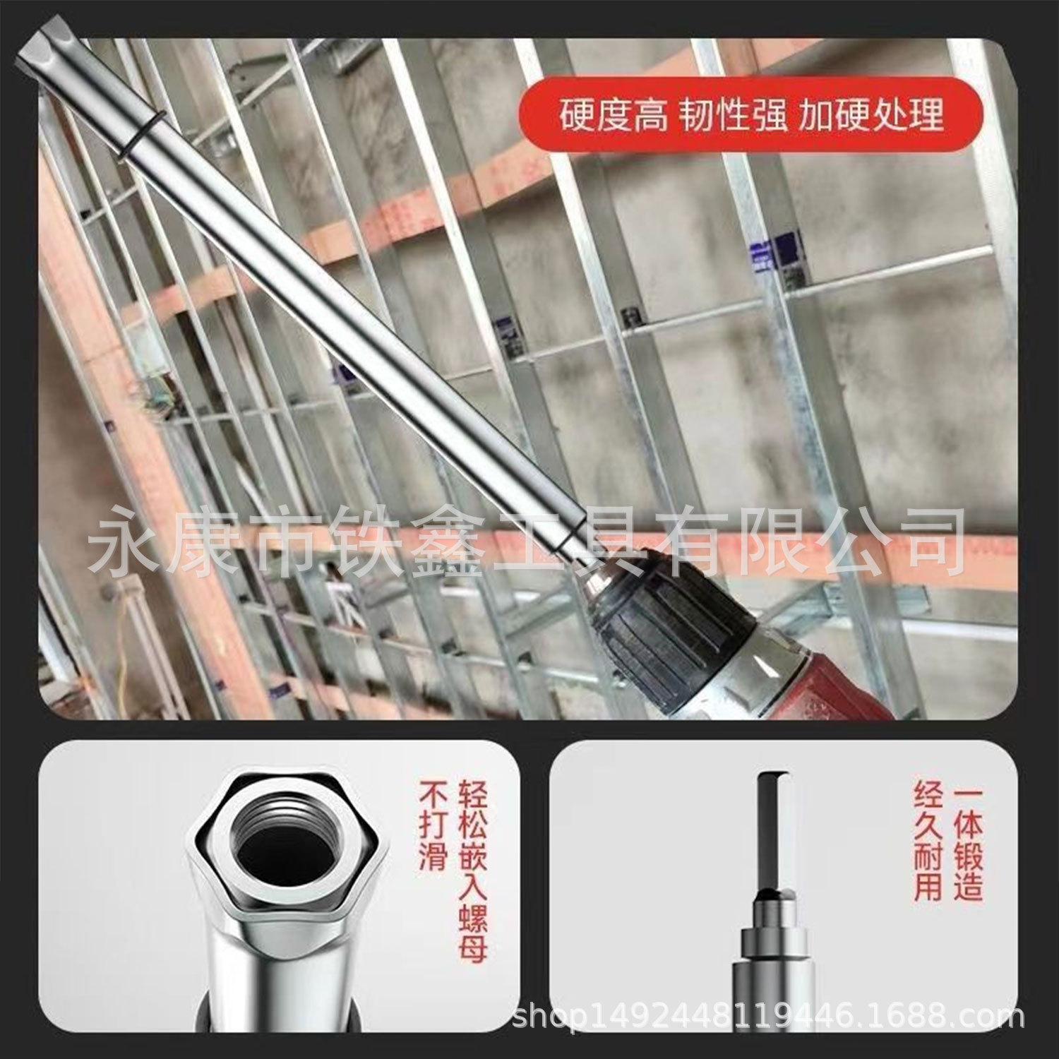 加厚12x170吊顶套筒-01816-5.jpg