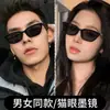 Gafas de sol de alta gama a la moda estilo coreano para mujer, nuevas gafas de sol cat-eye de personalidad vintage 2025, estilo callejero y modelos de pasarela