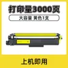 Para cartucho Deli DCM24ADN CP2400DN CM2400ADN cartucho de impresora DTK1L cartucho de tóner
