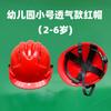 Casco de seguridad para niños sombrero para niños de preescolar casco para niños rojo amarillo cascos para niños trabajadores de la construcción sombrero de juguete de actuación fabricantes