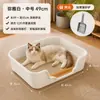 Arenero para Gatitos Grande de Tapa Abierta con Lados Altos, Anti-Salpicaduras, Ensanchado, Inodoro para Perros, Caja de Arena para Gatos