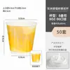 Celebridad de Internet Nueva Taza de Café Taza de Papel Desechable Película Láser Empaque para Té de Leche Bebidas Calientes y Frías con Tapa Logo Comercial Impreso