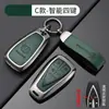 Adequado para Changan Capa de Chave de Carro cs35plus Concha Protetora uni-k Bolsa CS55 Fivela para Pendurar CS75FL Metal TV