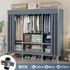 Guarda-roupa simples com juntas de liga de alumínio para uso doméstico, quarto, moradia alugada, guarda-roupa de tecido montado com tubos de aço espessados e reforçados para dormitórios