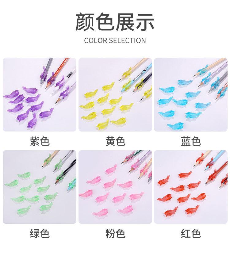 详情页_10