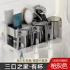 Soporte Eléctrico para Cepillo de Dientes sin Taladro Aluminio Espacial Montado en Pared Baño de Lujo Adhesivo de Pared Porta Vasos para Enjuague Bucal Baño