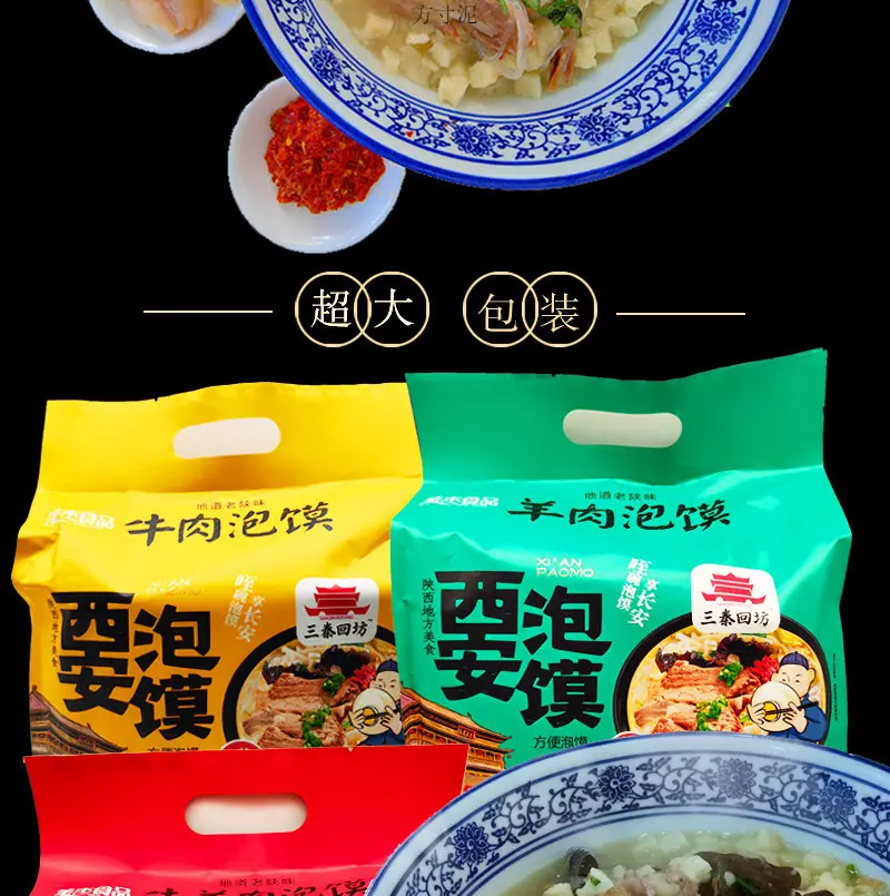 3ae4690d-9cf8-4103-a5a7-4225adb367c8.jpe