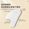 Placa de Massagem Multicor Personalizada em Aço Inoxidável da Fábrica de Origem, Adequada para Massagem Facial de Beleza, Levantamento de Sulcos Nasolabiais e Uso Geral no Corpo