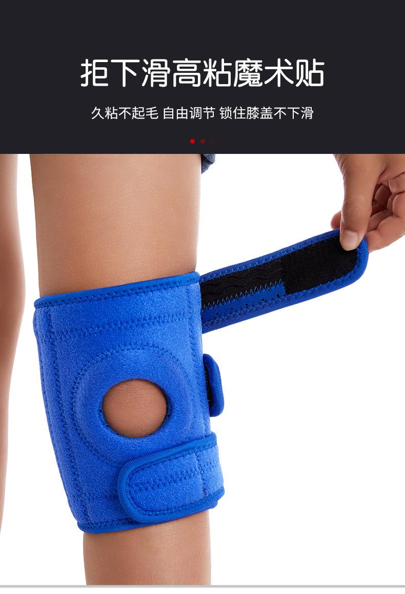 儿童护膝详情_04.jpg