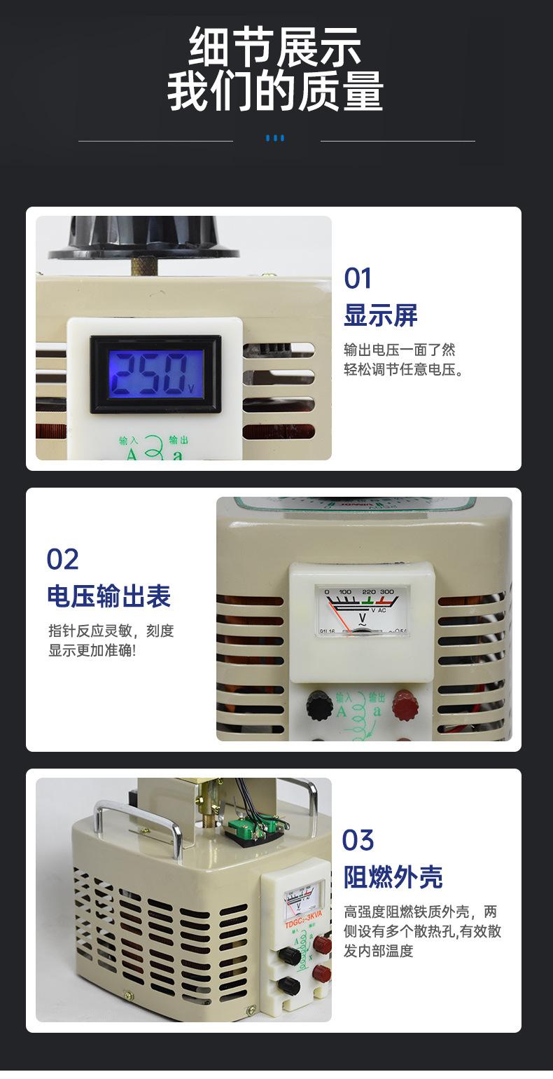 调压器_11.jpg