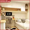 Apartamento Pequeño Habitación Infantil Aleación de Aluminio Tatami Escritorio a Medida Cama Armario Diseño de Espacio Integrado Personalización de Toda la Casa