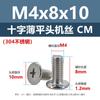 Tornillos de Máquina de Cabeza Plana Fina Cruz Acero Inoxidable 304 cm Tornillos de Cabeza Plana Extendidos M1.4M1.6M2M3M5M6